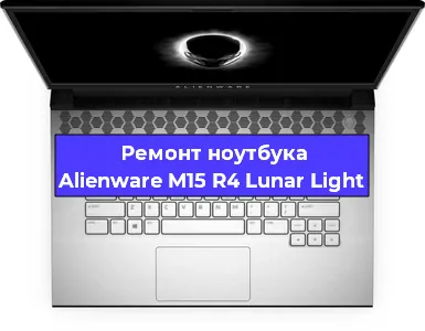 Замена батарейки bios на ноутбуке Alienware M15 R4 Lunar Light в Самаре